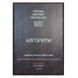 Сушильная машина ASKO T509HRG Black (T509HRG)