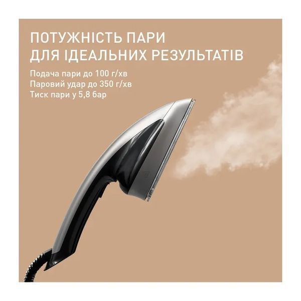 Прасувальна система Tefal IXEO Power QT2028F0 Silver (QT2028F0)
