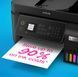 БФП Epson EcoTank L5310 (C11CJ65412)