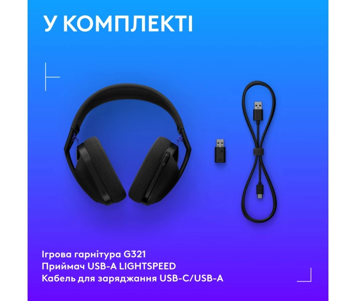 Наушники с микрофоном Logitech G321 Lightspeed Wireless Black (981-001563)