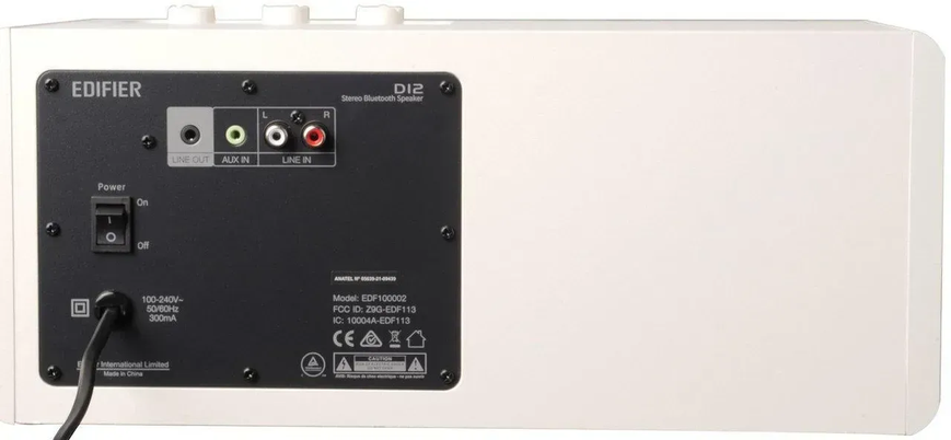 Моноблочна акустична система Edifier D12 White (EDFR12W)