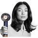 Мультистайлер Dyson Supersonic Nural Straight+Wavy Prussian Blue/Rich Copper (122612-01)