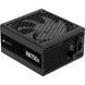 Блок живлення Corsair RM750x (CP-9020285)