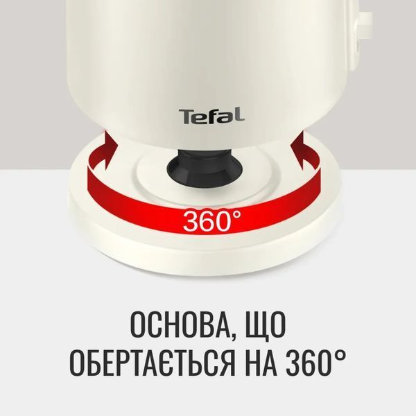 Електрочайник TEFAL KO140AE0 White