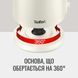 Електрочайник TEFAL KO140AE0 White