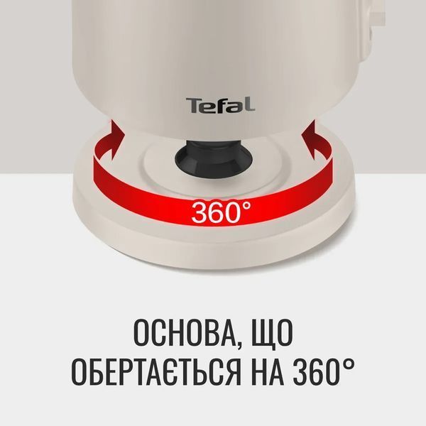Електрочайник Tefal KO140BE0 Beige